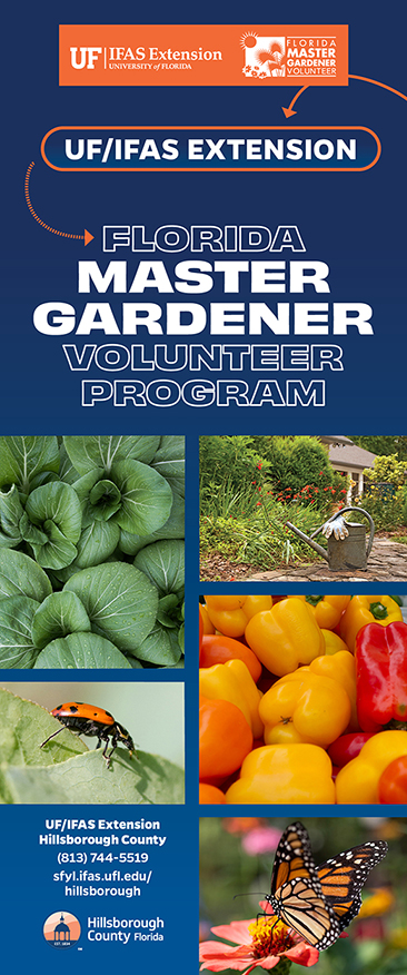 Master Gardener Volunteer County Floor Banner Sample